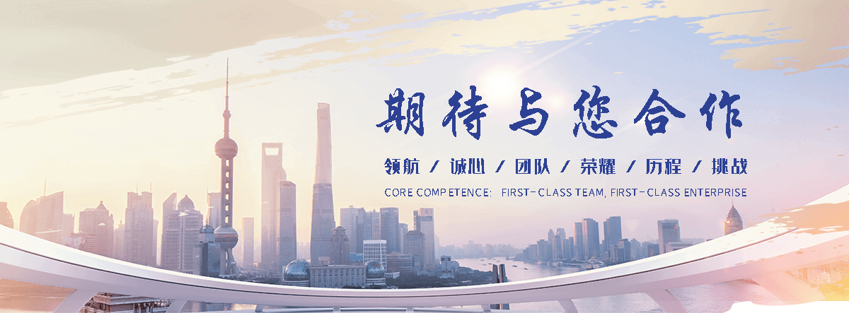 浦江正规资质厂家工程项目全流程管控